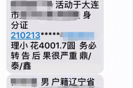 黔西南讨债公司成功追讨回批发货款50万成功案例